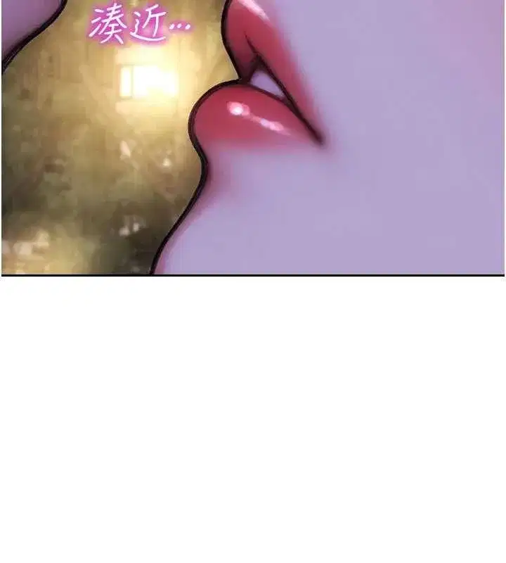 第39話-妳其實很有魅力