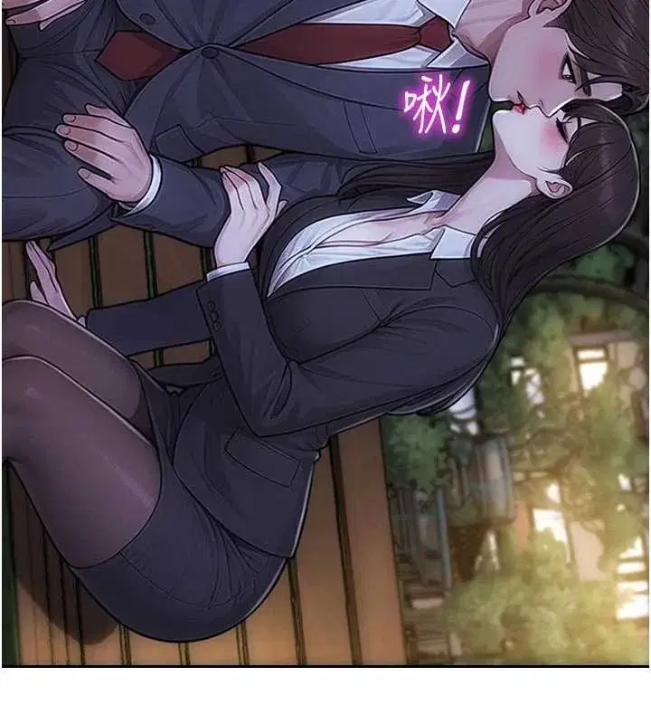 第39話-妳其實很有魅力