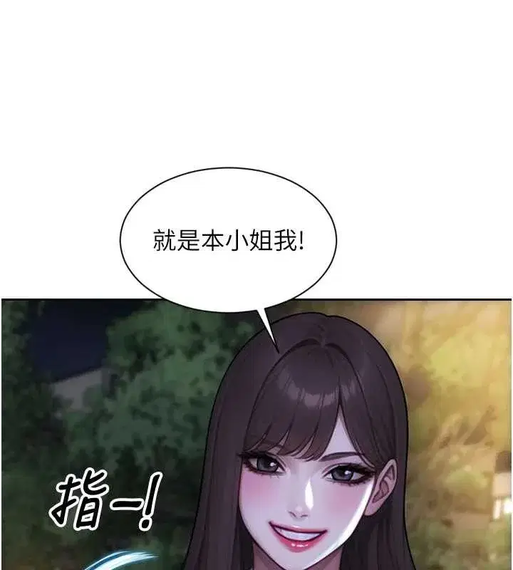第39話-妳其實很有魅力