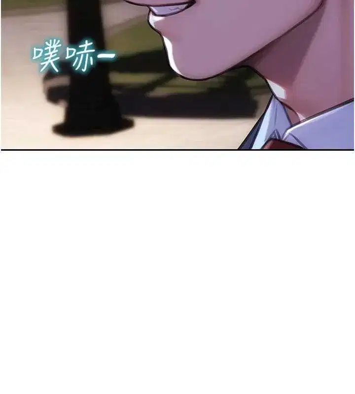 第39話-妳其實很有魅力