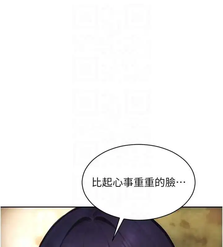 第39話-妳其實很有魅力