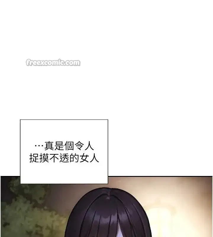 第39話-妳其實很有魅力