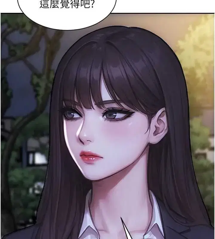 第39話-妳其實很有魅力