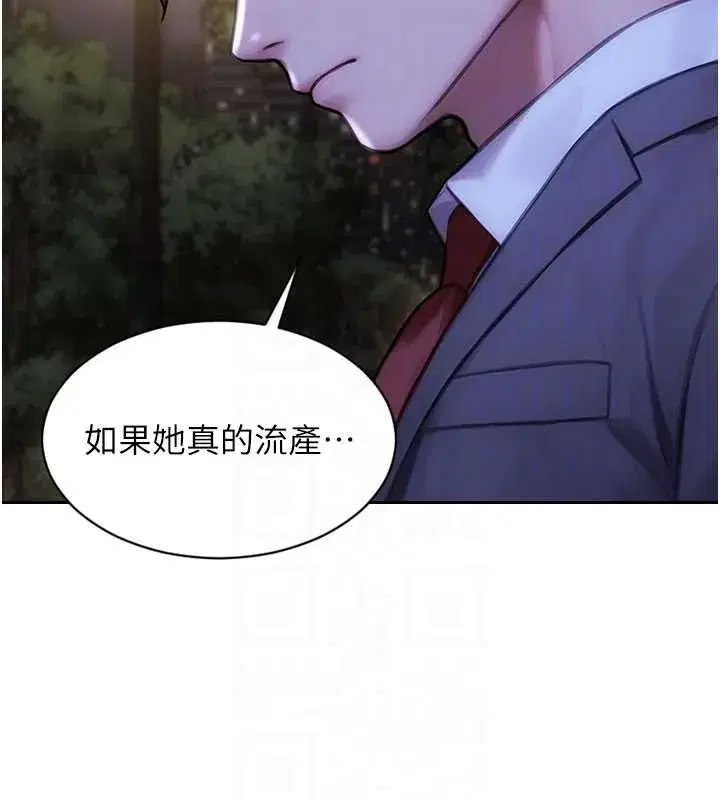 第39話-妳其實很有魅力