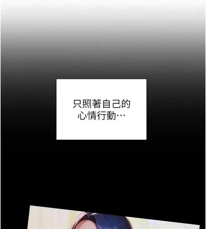 第39話-妳其實很有魅力