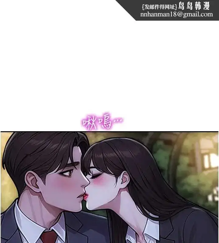 第40話-我們又變成情敵了