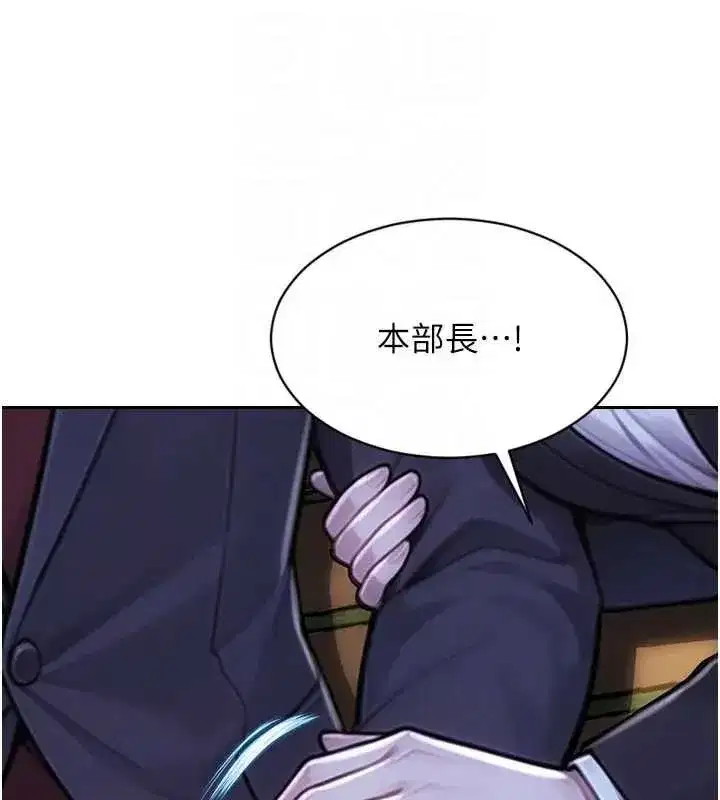 第40話-我們又變成情敵了