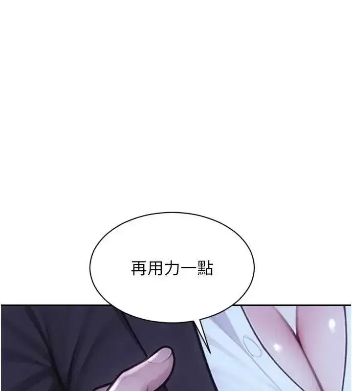 第40話-我們又變成情敵了