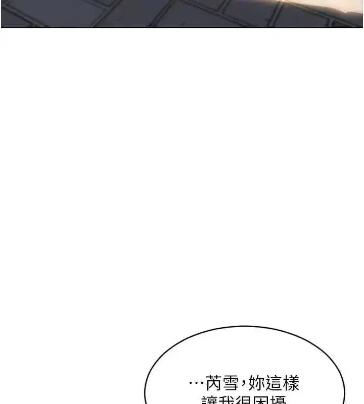 第40話-我們又變成情敵了