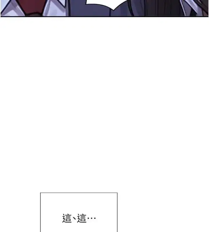 第40話-我們又變成情敵了