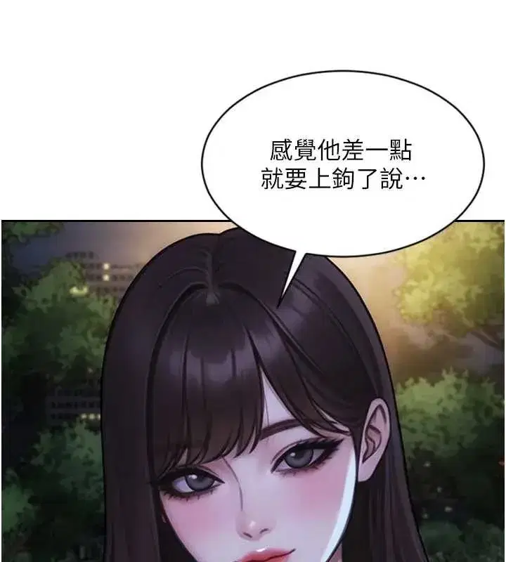 第40話-我們又變成情敵了