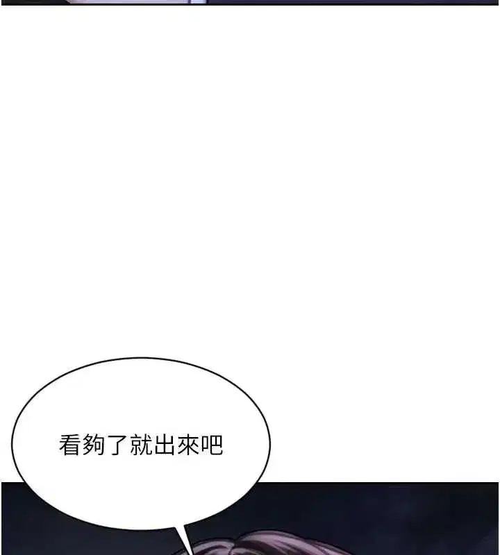 第40話-我們又變成情敵了