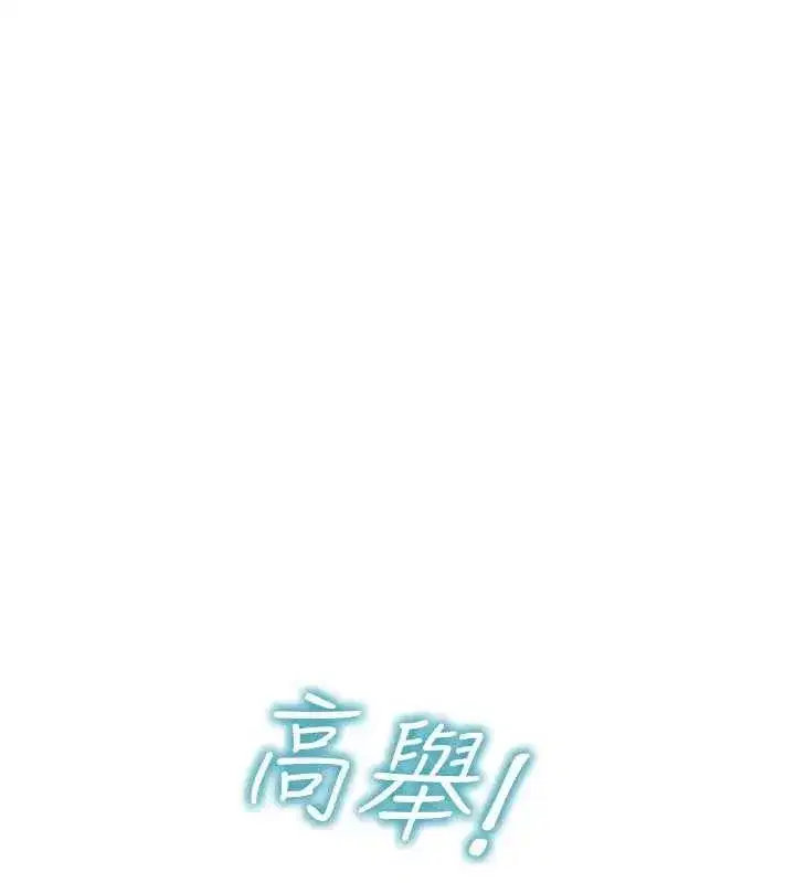 第40話-我們又變成情敵了