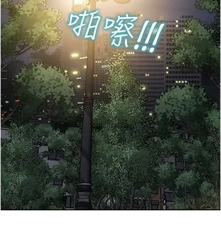 第40話-我們又變成情敵了