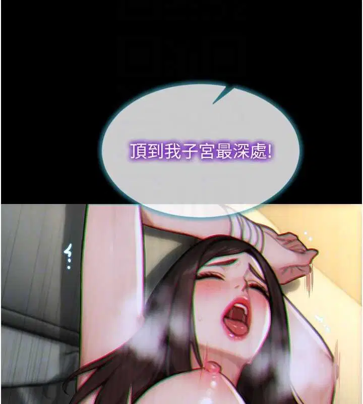 第41話-欲求不滿的人妻