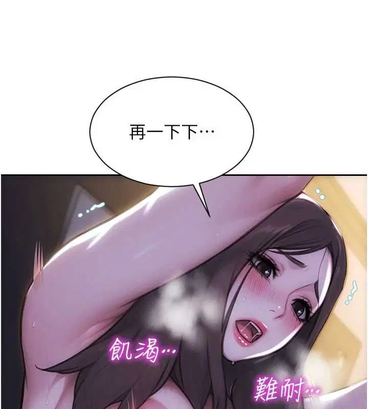 第41話-欲求不滿的人妻