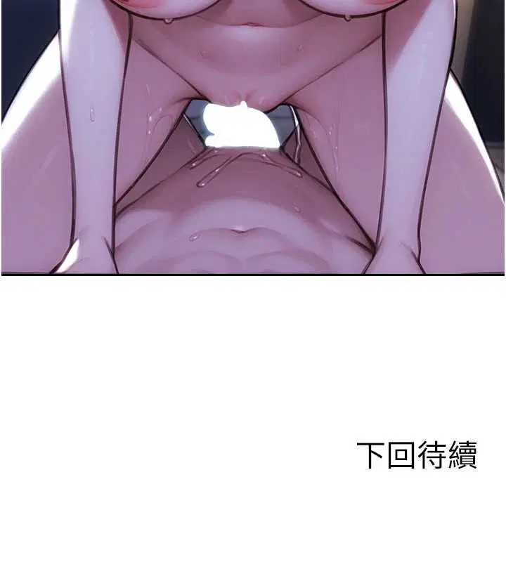 第41話-欲求不滿的人妻