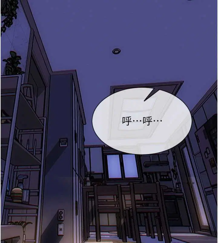 第41話-欲求不滿的人妻