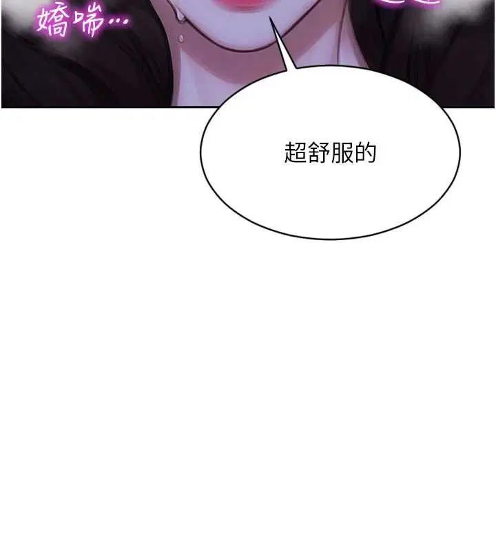 第41話-欲求不滿的人妻