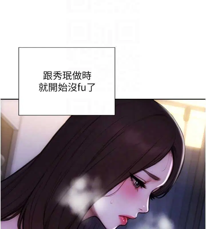 第41話-欲求不滿的人妻