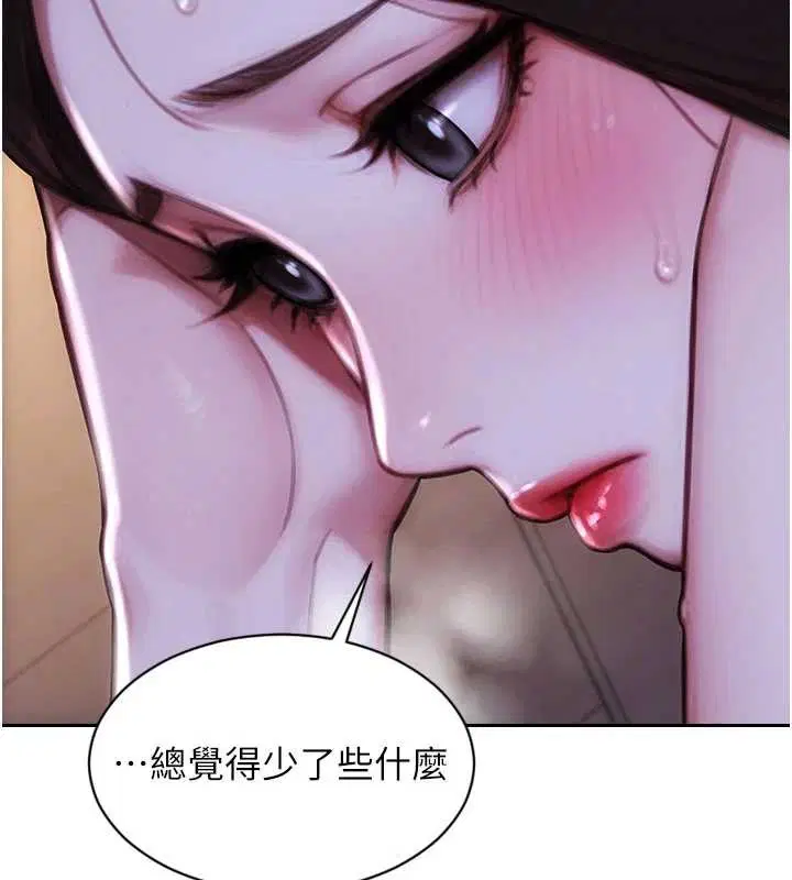 第41話-欲求不滿的人妻