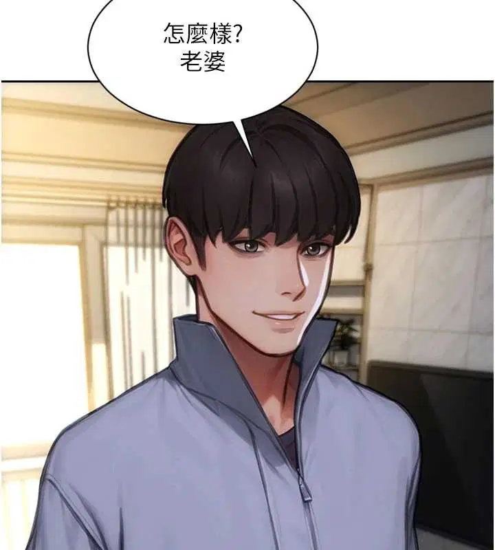 第42話-這麼迫不急待想見我_