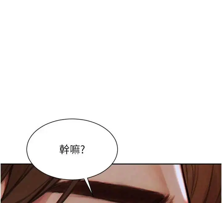 第42話-這麼迫不急待想見我_