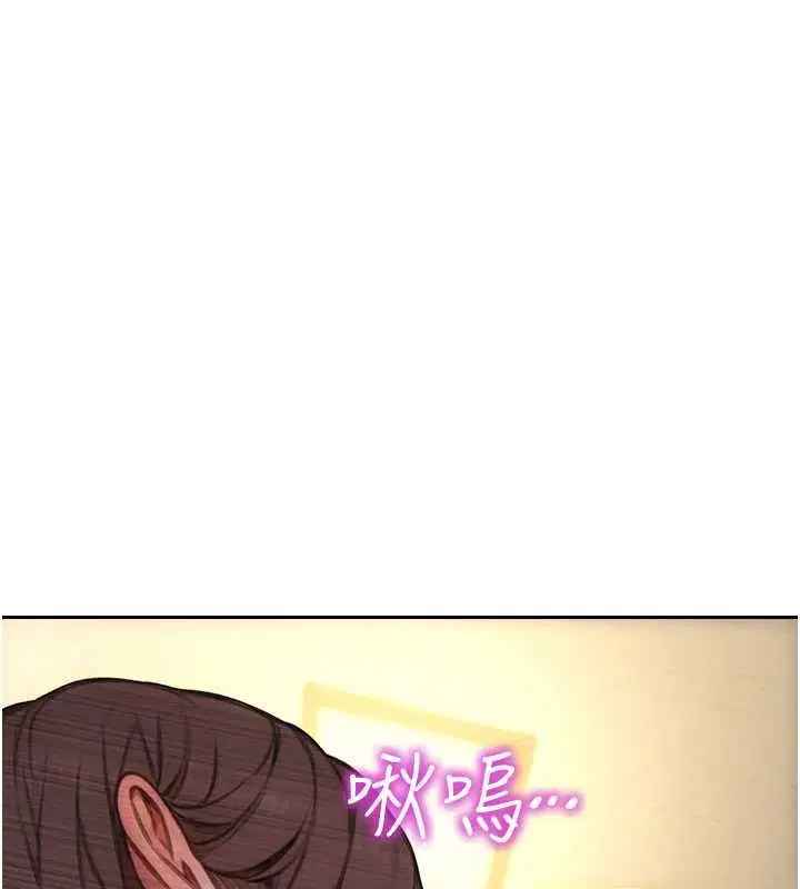 第42話-這麼迫不急待想見我_