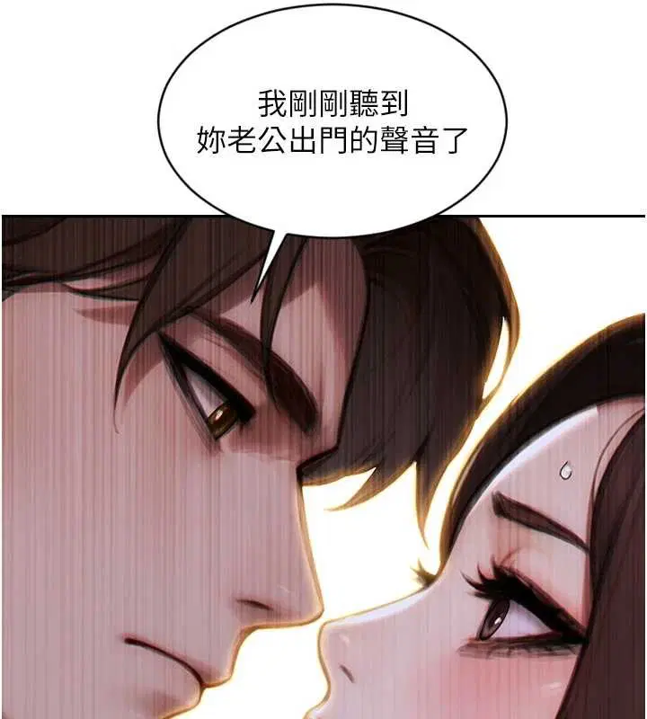 第42話-這麼迫不急待想見我_