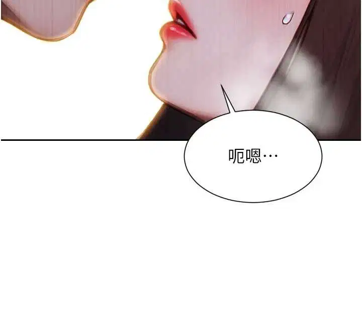 第42話-這麼迫不急待想見我_