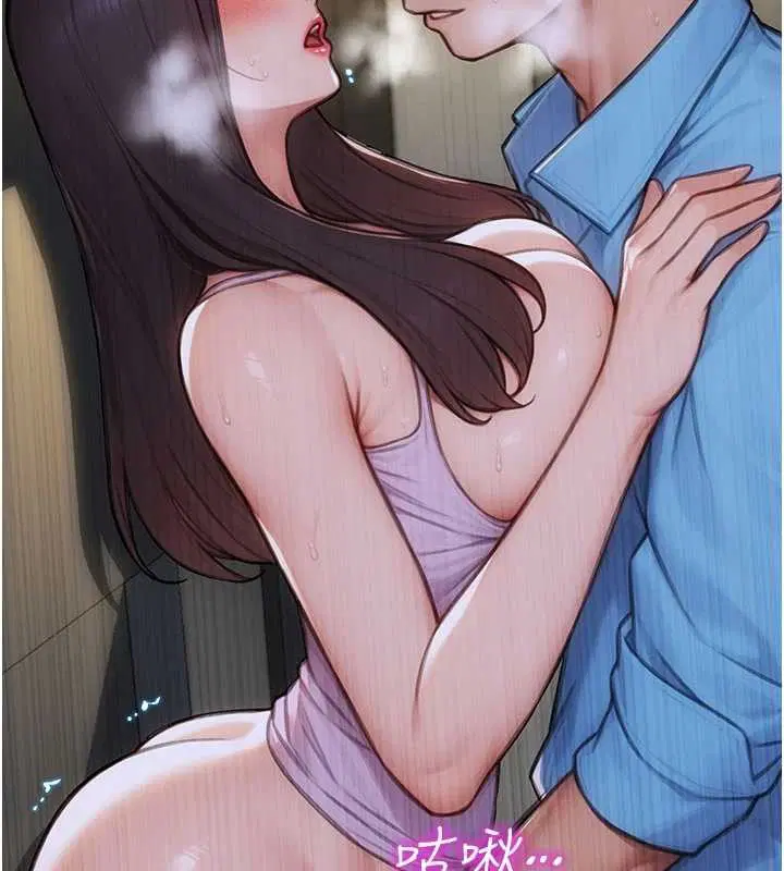 第42話-這麼迫不急待想見我_