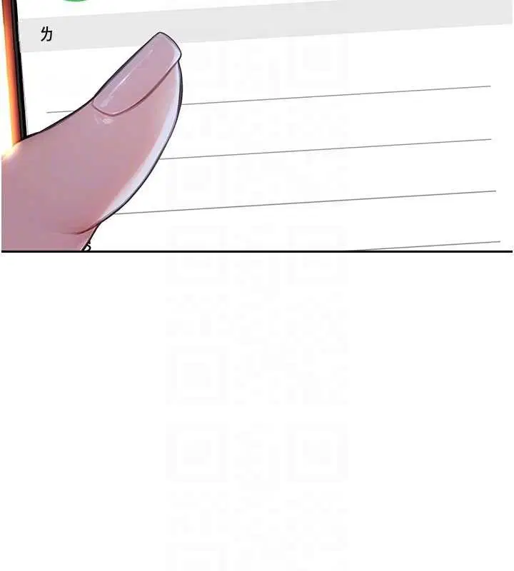 第42話-這麼迫不急待想見我_