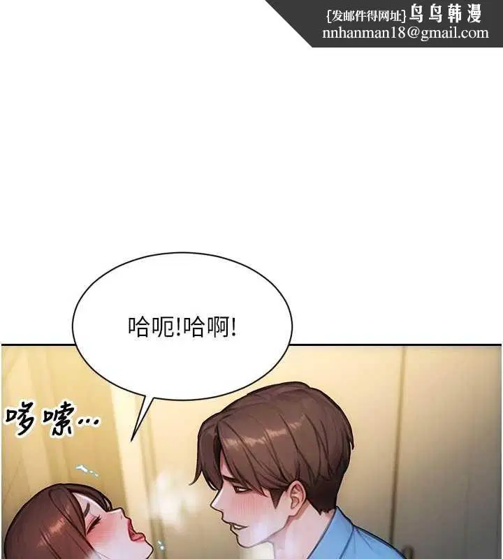 第43話-這次我想自己來♥