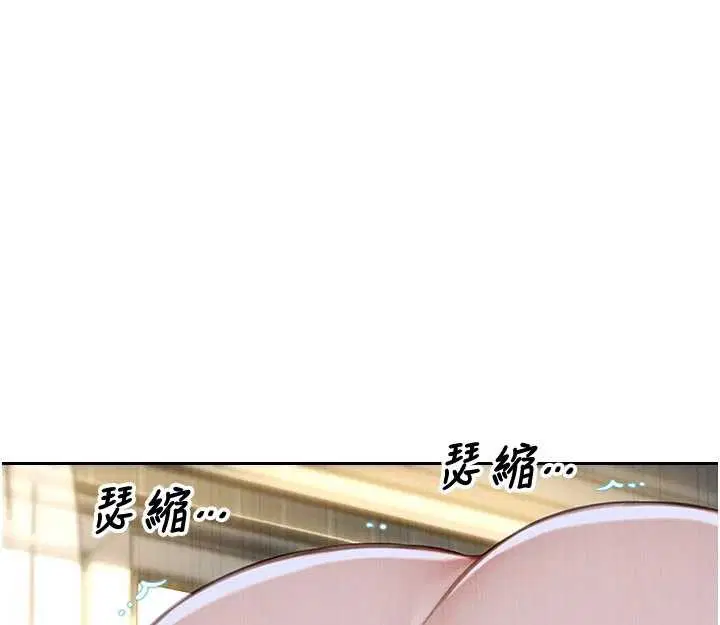 第43話-這次我想自己來♥