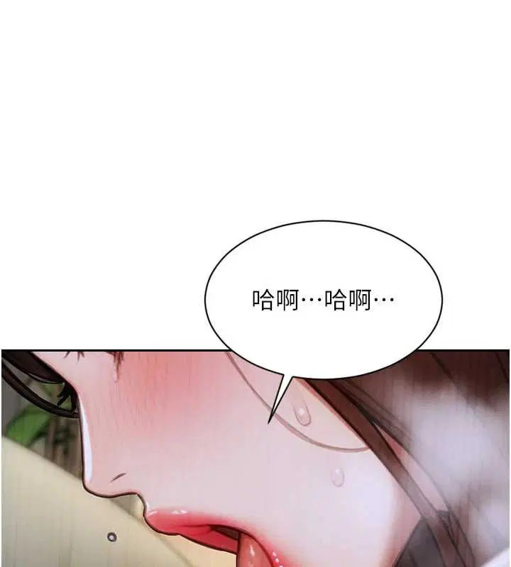 第43話-這次我想自己來♥