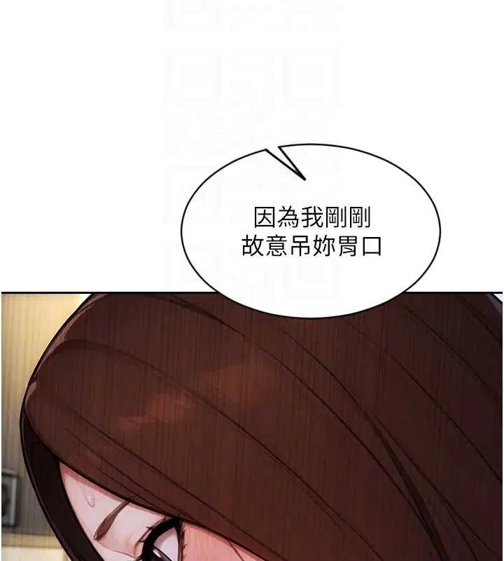 第43話-這次我想自己來♥