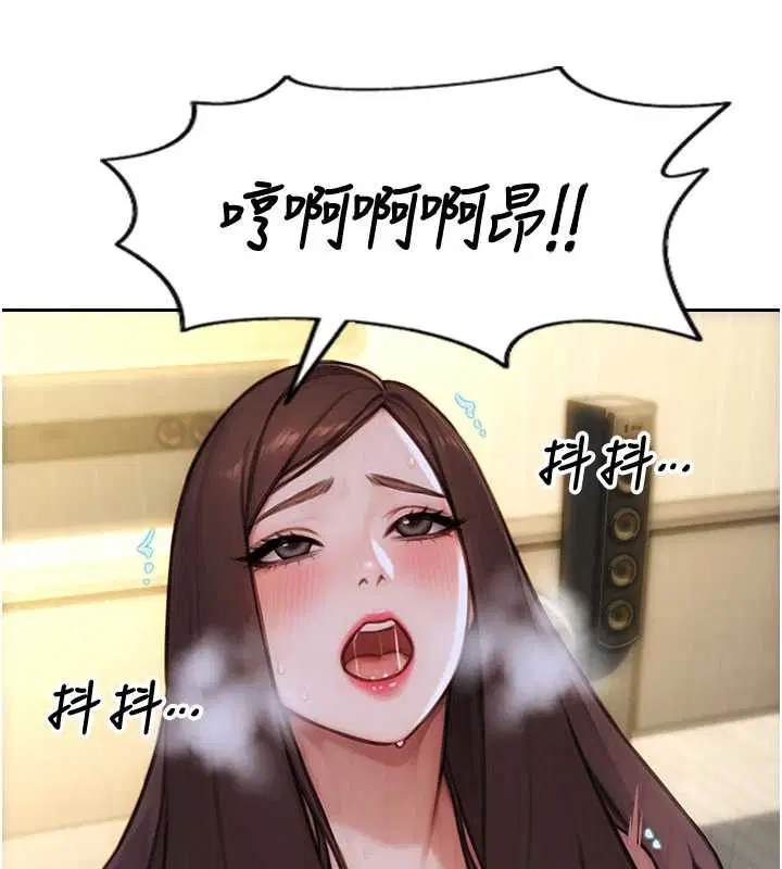 第43話-這次我想自己來♥