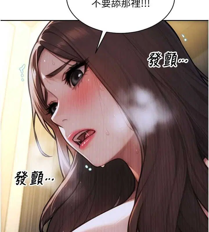 第43話-這次我想自己來♥