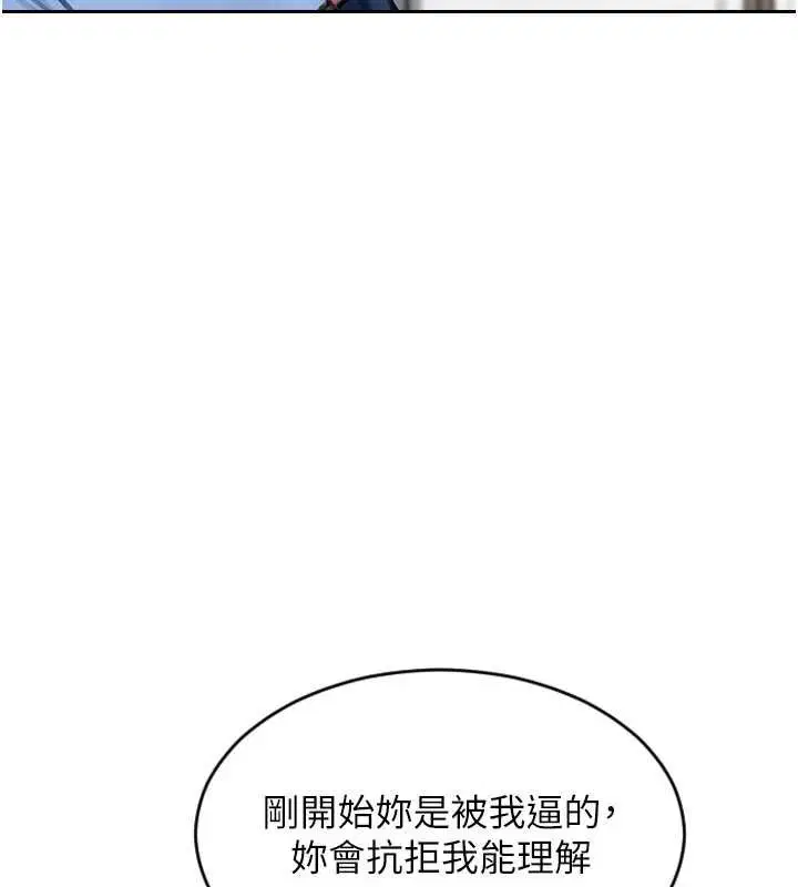 第43話-這次我想自己來♥