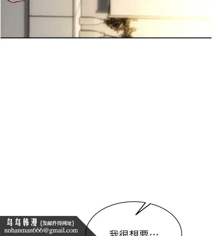 第43話-這次我想自己來♥