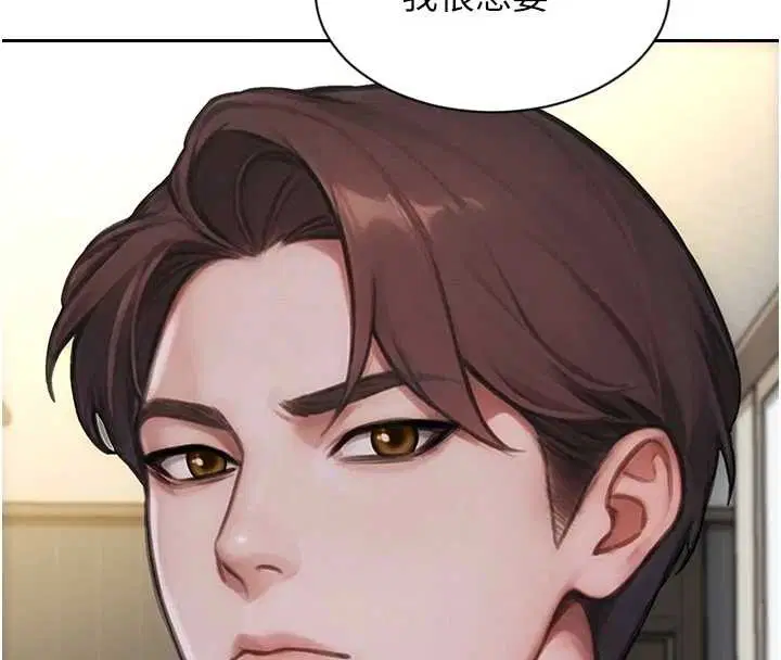 第43話-這次我想自己來♥