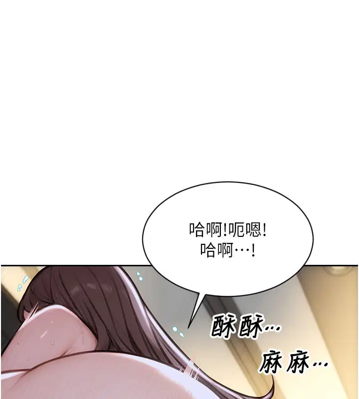 第44話-妳身邊的人是誰!_
