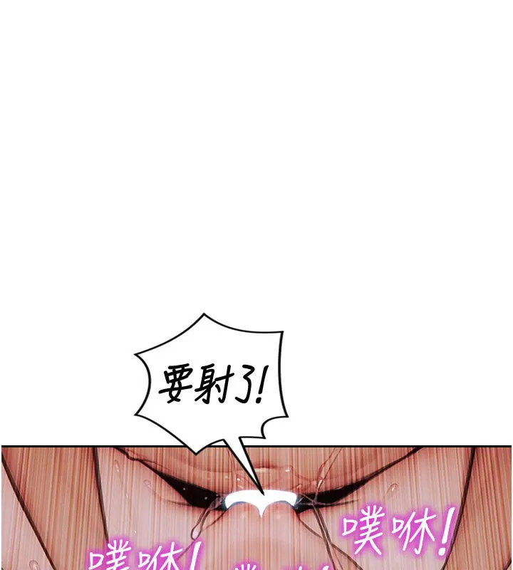 第44話-妳身邊的人是誰!_