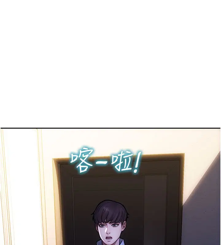 第44話-妳身邊的人是誰!_