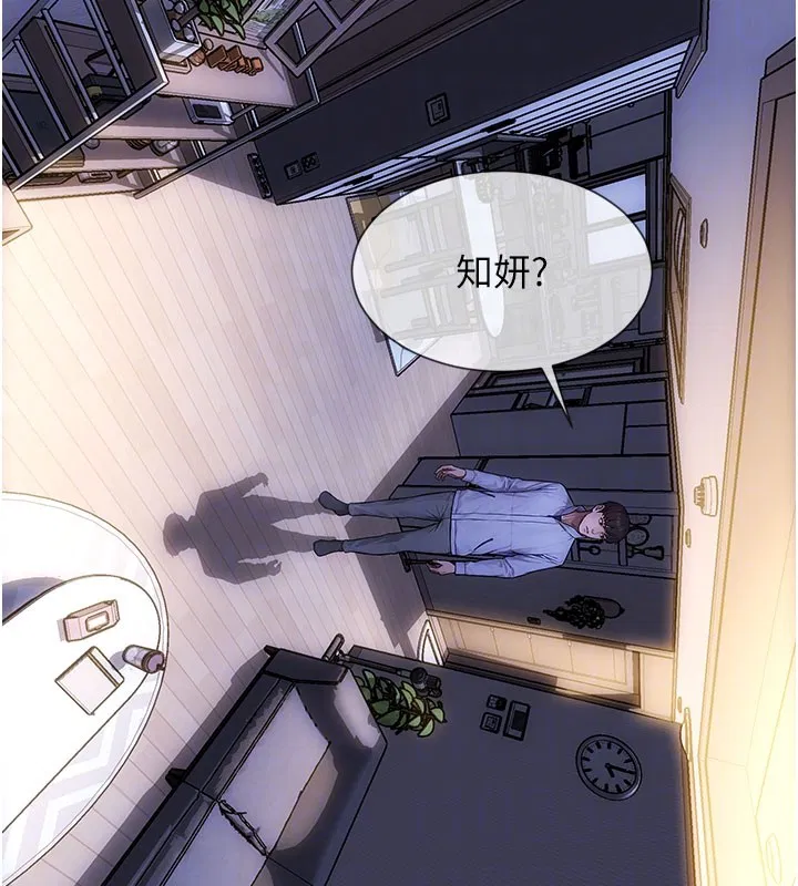 第44話-妳身邊的人是誰!_