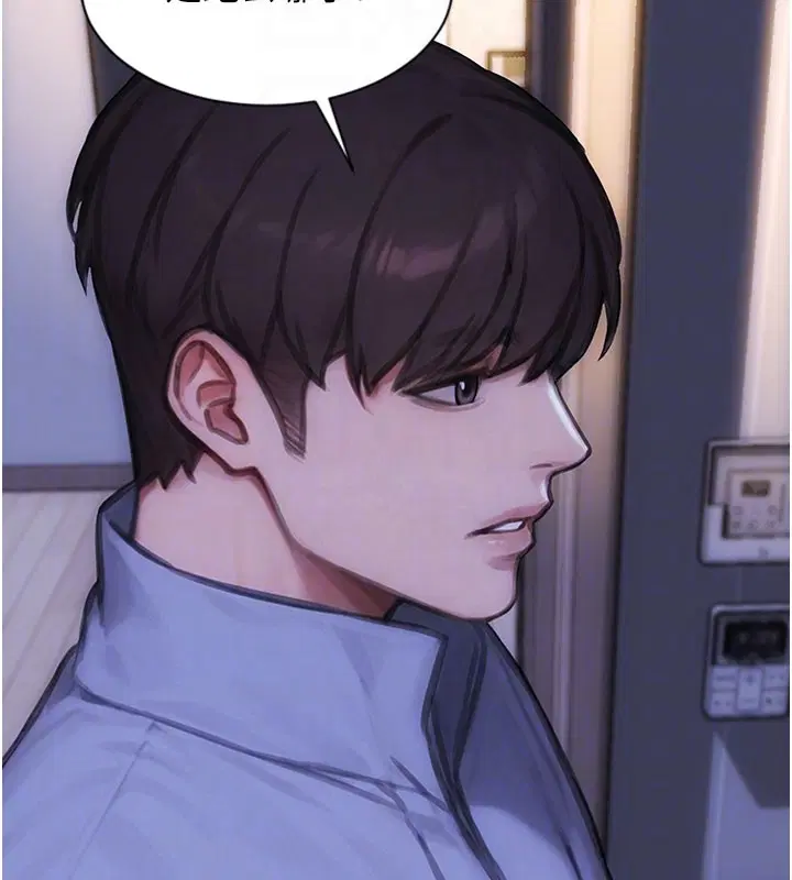 第44話-妳身邊的人是誰!_