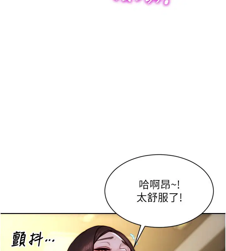 第44話-妳身邊的人是誰!_
