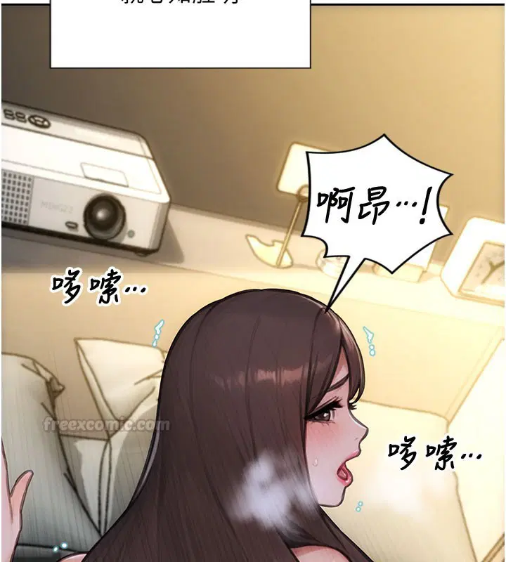 第44話-妳身邊的人是誰!_