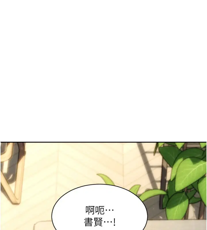 第44話-妳身邊的人是誰!_
