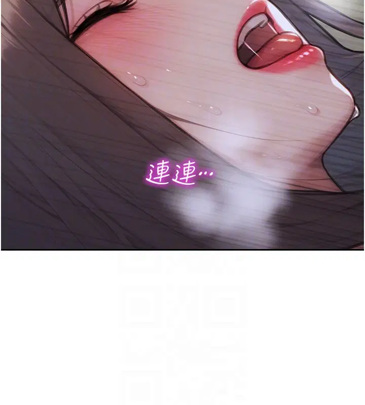 第44話-妳身邊的人是誰!_